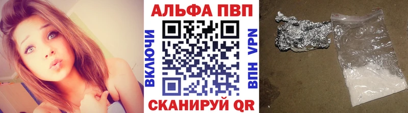 Что такое Сосновка Конопля  Амфетамин  Гашиш  Меф мяу мяу  ЭКСТАЗИ  APVP  Галлюциногенные грибы 