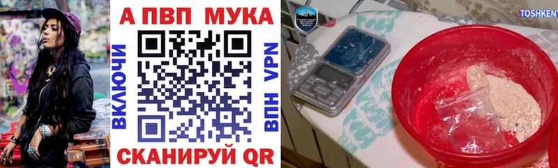 APVP Crystall  Сосновка 