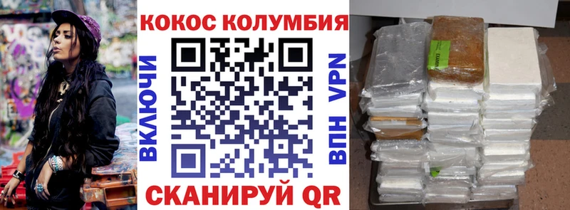 COCAIN Боливия  Сосновка 