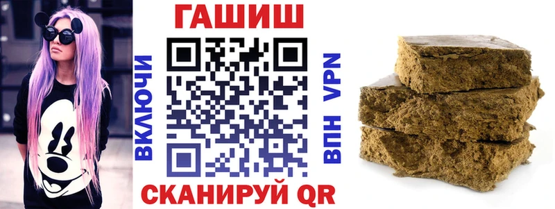 ГАШ Ice-O-Lator даркнет сайт Сосновка