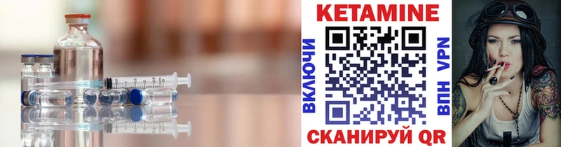 КЕТАМИН VHQ  кракен ТОР  Сосновка 