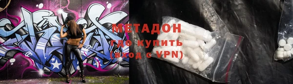 гидра Арсеньев