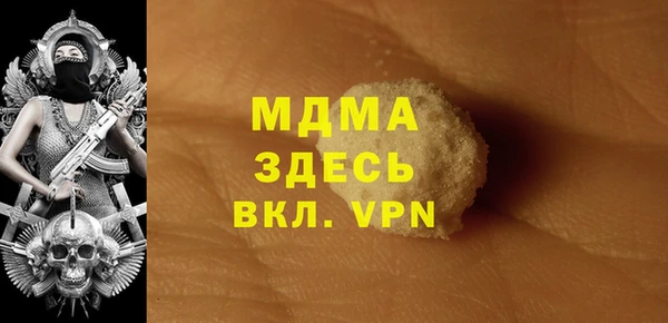 мяу мяу мука Армянск