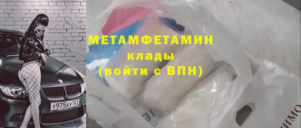 ГАЛЛЮЦИНОГЕННЫЕ ГРИБЫ Осташков