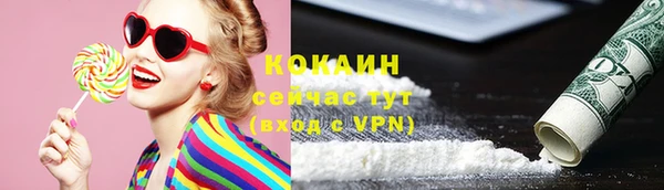 мяу мяу мука Армянск