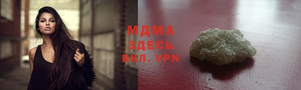 мяу мяу мука Армянск