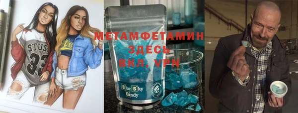 мяу мяу мука Армянск