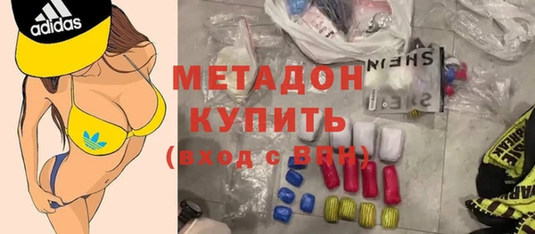 мяу мяу мука Армянск