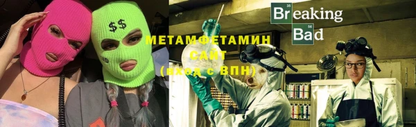 spice Балахна