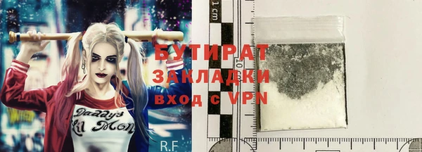 гидра Арсеньев