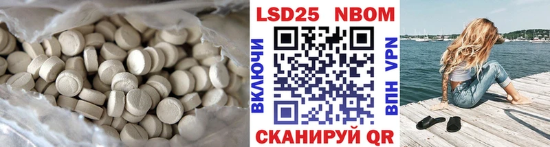 LSD-25 экстази кислота  Сосновка 