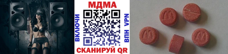 MDMA кристаллы  маркетплейс как зайти  Сосновка 