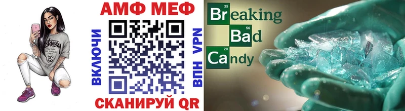 цены   Сосновка  МЕТАМФЕТАМИН кристалл 