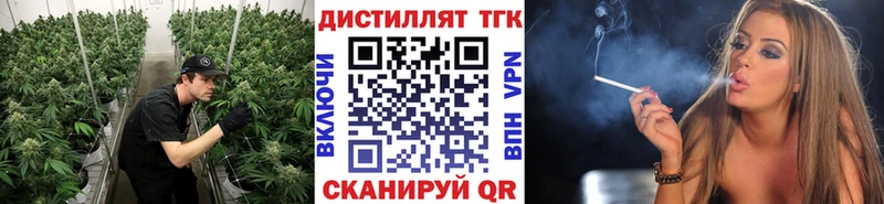 Дистиллят ТГК вейп с тгк  OMG рабочий сайт  Сосновка 